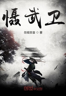 朱平安小说免费阅读全文