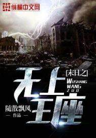 寒门崛起无错字精校版