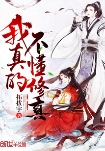 九岁神医，直播操刀救孕妇