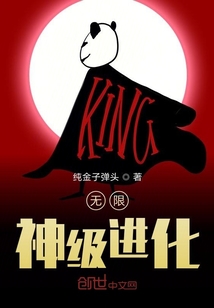 离婚后孕肚败露前夫跪求复婚苏小鱼