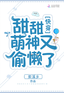 颜惜郁司霆离婚后孕肚败露前夫跪求复婚最新章节在线阅读