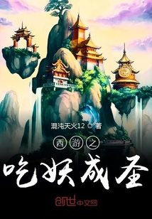 陆阳桃夭叶谁让他修仙的免费全文阅读