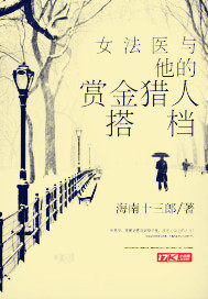 吕少卿免费阅读完整版