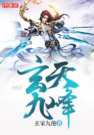 我的师兄太强了吕少卿推倒谁了