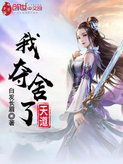 我的师兄太强了吕少卿免费