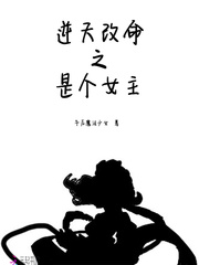 黑白仙鹤个人简介