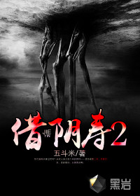 万相之王李洛全文完整版