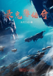 顾总太太把你拉黑了