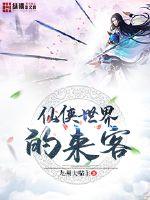 玄幻开局一身无敌大招