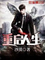 邪王缠上身:神医毒妃不好惹战北寒萧令月