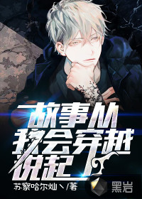 叶天赐林清浅小说全文免费阅读