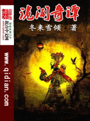 陆凝若顾北霆出狱后顾少的小可怜创翻全球免费阅读全文