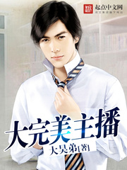 帝王婿叶辰夏倾月实力