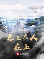 安以南陈训小说全文免费阅读