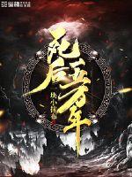 我的师兄太强了后续叫什么