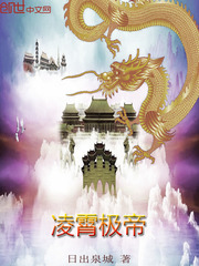 吕少卿小说我的师兄太强了