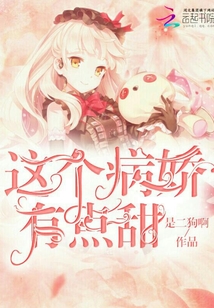 陆程文冷清秋小说舔狗反派只想苟女主不按套路走