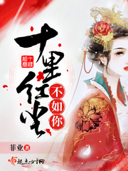 主角攻对炮灰前男友紧追不舍