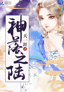 林暖暖薄见琛的小说全文免费阅读无弹窗