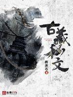 林暖暖薄见琛小说全本免费阅读