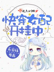 爽！她复仇他递刀，佛子又欲又撩