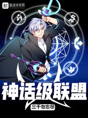 鱼非语新书嫁九千岁后当着渣男的面秀恩爱