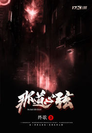 嫁九千岁后当着渣男的面秀恩爱鱼非语