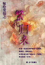 陈南李惠然我的替嫁女总裁最新章节在线阅读