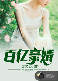 修仙归来，我于人间全无敌