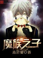 我祖父是朱元璋朱允熥师父