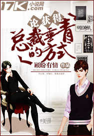 主动离婚后前妻悔断肠楚鸿途郑晓月