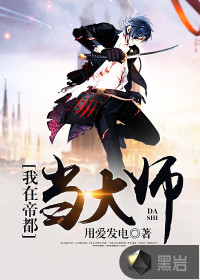 替身十年今离去她却追悔莫及江安柳幼冉