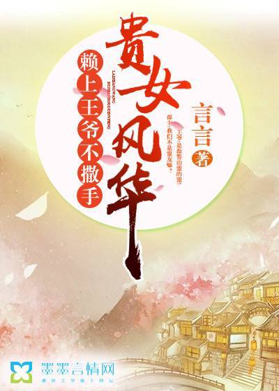 余年周婉拯救班花开局将她拿下免费阅读全文