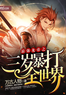 叶揽希赫司尧六年后她生的三个缩小版大佬炸翻了集团免费阅读全文