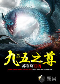 古飞小说不灭武尊