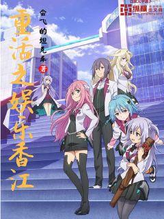 妙手大仙医陈万里唐嫣然