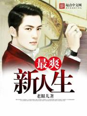 陈万里唐嫣然小说全文免费阅读