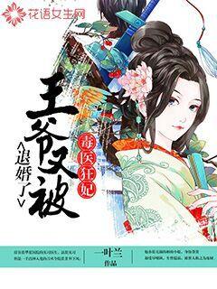 陈万里唐嫣然小说最新章节免费阅读