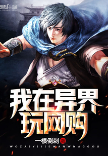 黜龙张行白有思实力