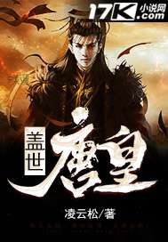 黜龙张行白有思图片