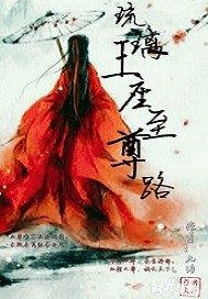 带有张行白有思名字的小说