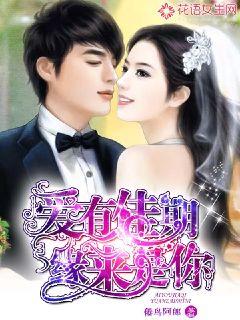 开局一座天机阁后续叫什么