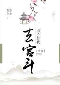 豪婿韩三千苏迎夏免费