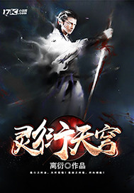 离婚后我摊牌了不装了陈天放唐诗