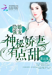 飞天鱼个人简介