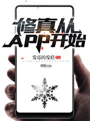 唐楚楚江辰图片