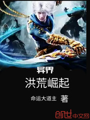 唐楚楚江辰推倒谁了