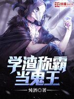 龙王医婿怎么了