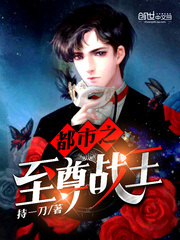 人道大圣陆叶实力