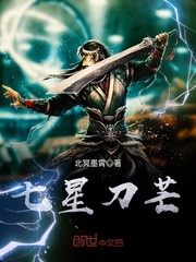 弃妃逆袭邪王日日追妻忙全文阅读